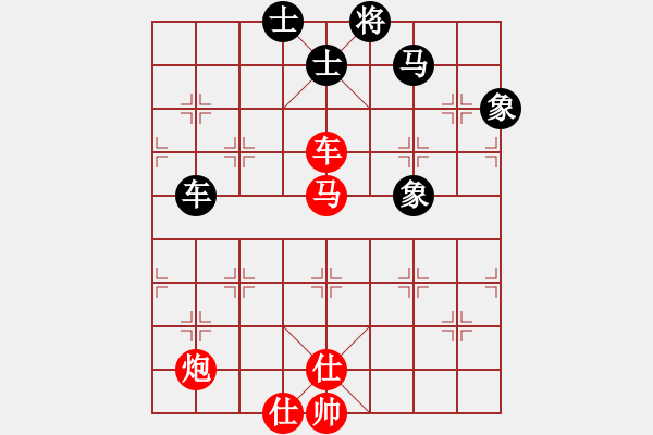 象棋棋譜圖片：小芳(月將)-勝-華峰論棋(月將) - 步數(shù)：160 