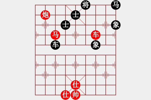 象棋棋譜圖片：小芳(月將)-勝-華峰論棋(月將) - 步數(shù)：170 