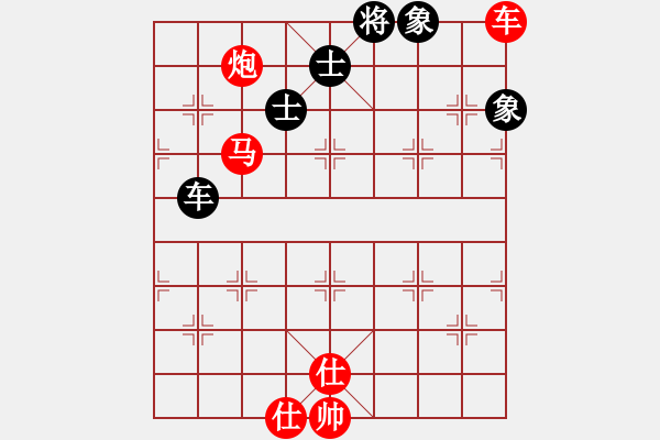 象棋棋譜圖片：小芳(月將)-勝-華峰論棋(月將) - 步數(shù)：177 