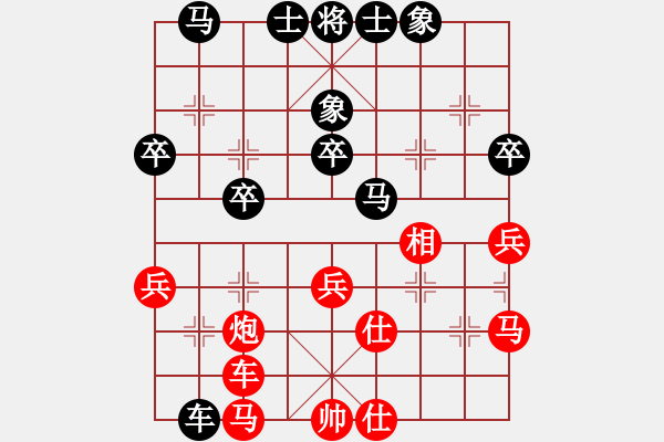 象棋棋譜圖片：小芳(月將)-勝-華峰論棋(月將) - 步數(shù)：40 