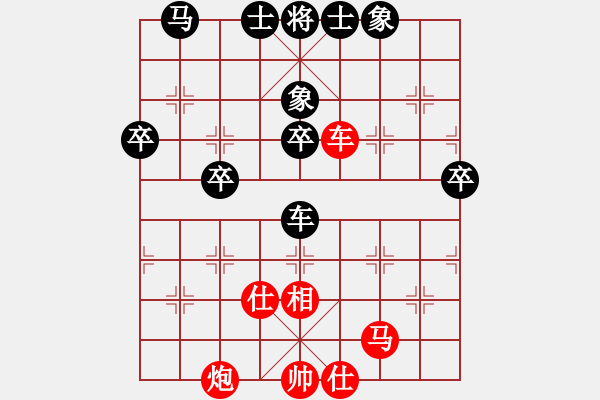 象棋棋譜圖片：小芳(月將)-勝-華峰論棋(月將) - 步數(shù)：60 