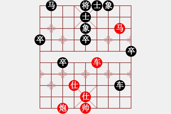 象棋棋譜圖片：小芳(月將)-勝-華峰論棋(月將) - 步數(shù)：70 