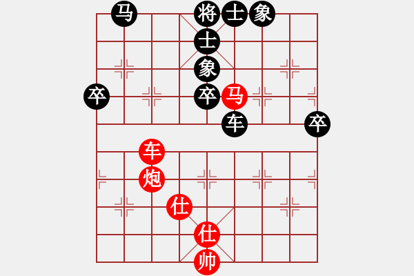 象棋棋譜圖片：小芳(月將)-勝-華峰論棋(月將) - 步數(shù)：80 