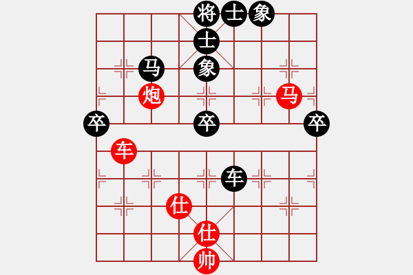 象棋棋譜圖片：小芳(月將)-勝-華峰論棋(月將) - 步數(shù)：90 