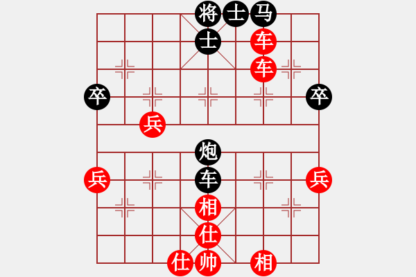 象棋棋譜圖片：淡雅飄香 急中 破 屏風(fēng)窩心關(guān)車 1-A - 步數(shù)：51 