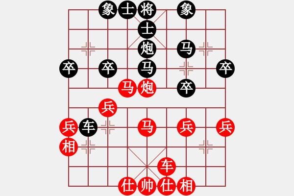 象棋棋譜圖片：columbus(4段)-和-棋力王中王(8段) - 步數(shù)：40 