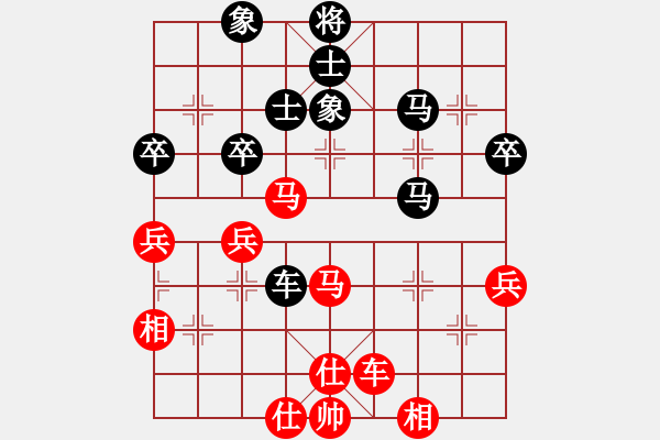 象棋棋譜圖片：columbus(4段)-和-棋力王中王(8段) - 步數(shù)：50 