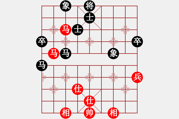 象棋棋譜圖片：columbus(4段)-和-棋力王中王(8段) - 步數(shù)：70 