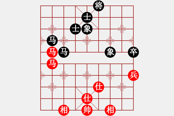 象棋棋譜圖片：columbus(4段)-和-棋力王中王(8段) - 步數(shù)：90 