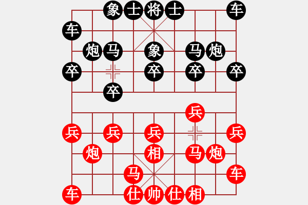 象棋棋譜圖片：◤∷安德貝勒∷◥ 勝 噯你捯藋 - 步數：10 