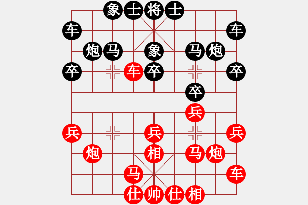 象棋棋譜圖片：◤∷安德貝勒∷◥ 勝 噯你捯藋 - 步數：20 