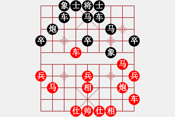 象棋棋譜圖片：◤∷安德貝勒∷◥ 勝 噯你捯藋 - 步數：30 