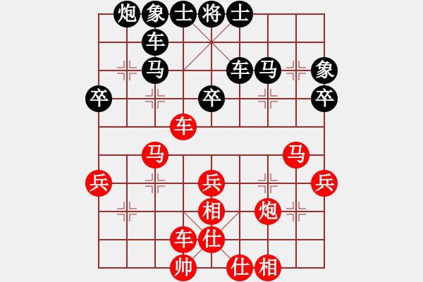 象棋棋譜圖片：◤∷安德貝勒∷◥ 勝 噯你捯藋 - 步數：40 