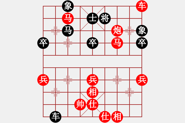 象棋棋譜圖片：◤∷安德貝勒∷◥ 勝 噯你捯藋 - 步數：55 