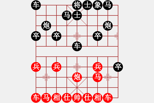 象棋棋譜圖片：bbboy002[紅] -VS- OK藍天GOOD[黑] - 步數(shù)：20 