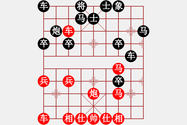 象棋棋譜圖片：bbboy002[紅] -VS- OK藍天GOOD[黑] - 步數(shù)：30 