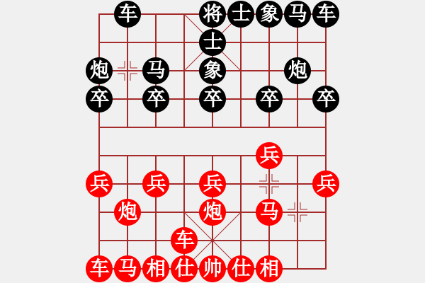 象棋棋譜圖片：橫才俊儒[292832991] -VS- 居家好爸爸[3226099318] - 步數(shù)：10 