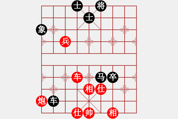 象棋棋譜圖片：第八輪2臺 河南王興業(yè)先---江蘇管志年 - 步數(shù)：110 