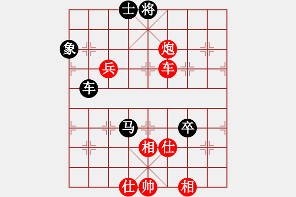 象棋棋譜圖片：第八輪2臺 河南王興業(yè)先---江蘇管志年 - 步數(shù)：120 