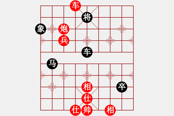 象棋棋譜圖片：第八輪2臺 河南王興業(yè)先---江蘇管志年 - 步數(shù)：130 