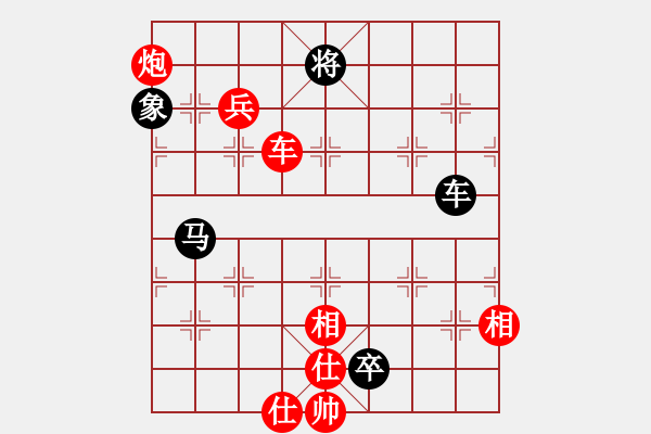 象棋棋譜圖片：第八輪2臺 河南王興業(yè)先---江蘇管志年 - 步數(shù)：140 