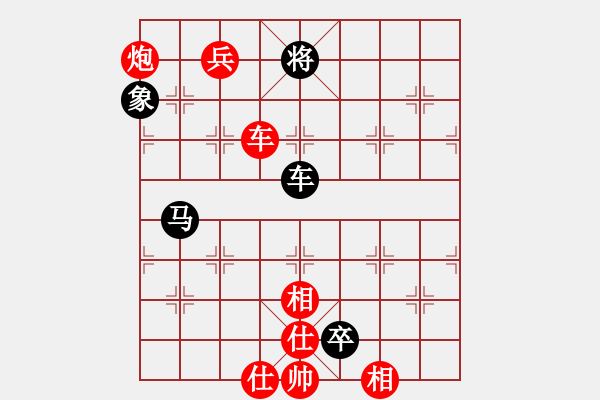 象棋棋譜圖片：第八輪2臺 河南王興業(yè)先---江蘇管志年 - 步數(shù)：147 