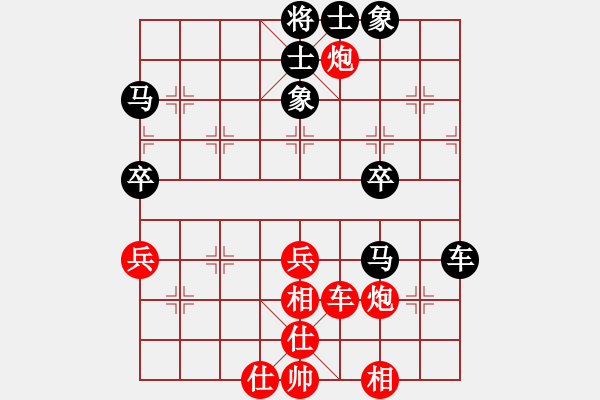 象棋棋譜圖片：第八輪2臺 河南王興業(yè)先---江蘇管志年 - 步數(shù)：50 