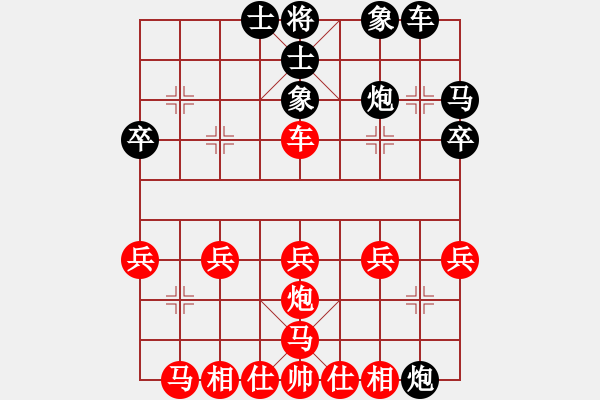 象棋棋譜圖片：第六輪貴州陳柳剛先勝重慶周永忠 - 步數(shù)：30 