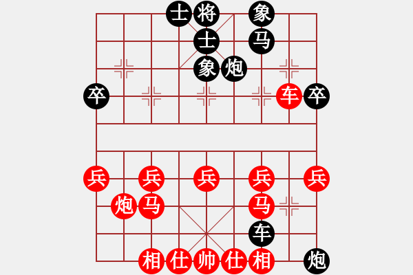 象棋棋譜圖片：第六輪貴州陳柳剛先勝重慶周永忠 - 步數(shù)：40 