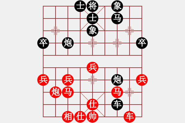 象棋棋譜圖片：第六輪貴州陳柳剛先勝重慶周永忠 - 步數(shù)：50 