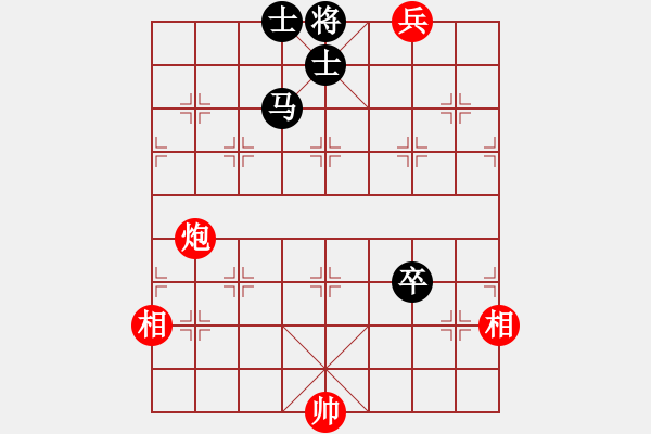 象棋棋譜圖片：絕妙棋局1642 - 步數(shù)：20 