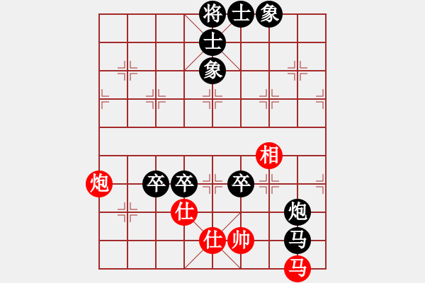 象棋棋譜圖片：笑熬漿糊[紅] -VS- 秋風(fēng)[黑] - 步數(shù)：106 