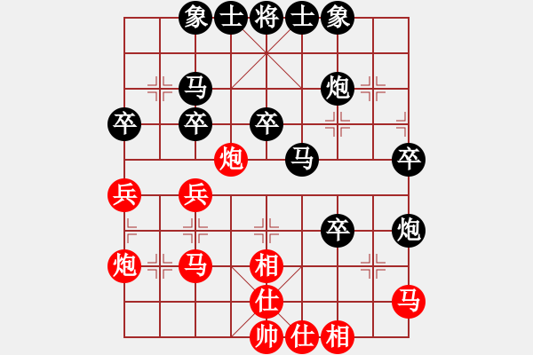 象棋棋譜圖片：笑熬漿糊[紅] -VS- 秋風(fēng)[黑] - 步數(shù)：40 