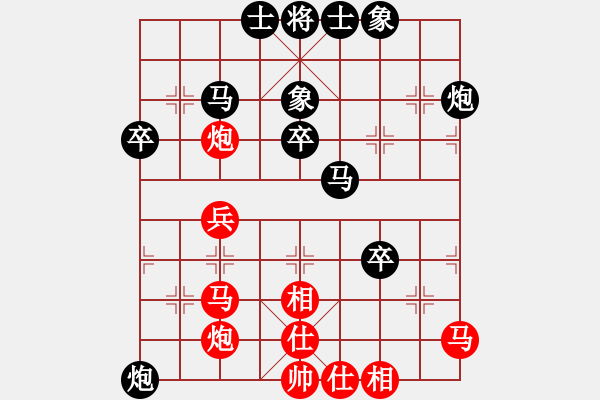 象棋棋譜圖片：笑熬漿糊[紅] -VS- 秋風(fēng)[黑] - 步數(shù)：50 