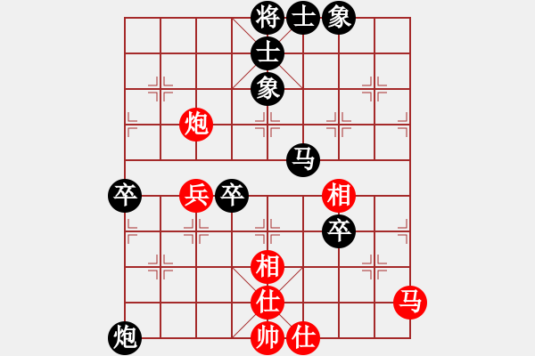 象棋棋譜圖片：笑熬漿糊[紅] -VS- 秋風(fēng)[黑] - 步數(shù)：70 