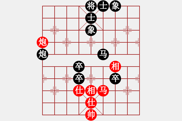 象棋棋譜圖片：笑熬漿糊[紅] -VS- 秋風(fēng)[黑] - 步數(shù)：80 