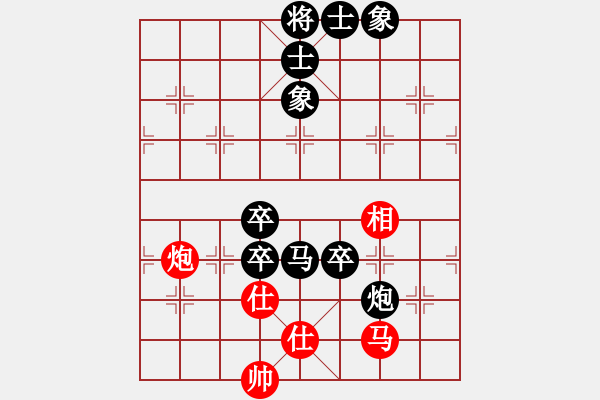 象棋棋譜圖片：笑熬漿糊[紅] -VS- 秋風(fēng)[黑] - 步數(shù)：90 