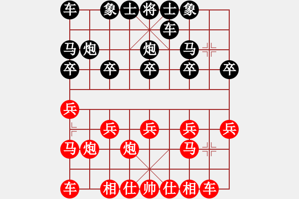 象棋棋譜圖片：大道至簡(jiǎn)ABC（業(yè)7-3）先勝無(wú)為（業(yè)7-1）202205261742.pgn - 步數(shù)：10 