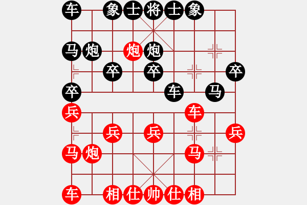 象棋棋譜圖片：大道至簡(jiǎn)ABC（業(yè)7-3）先勝無(wú)為（業(yè)7-1）202205261742.pgn - 步數(shù)：20 