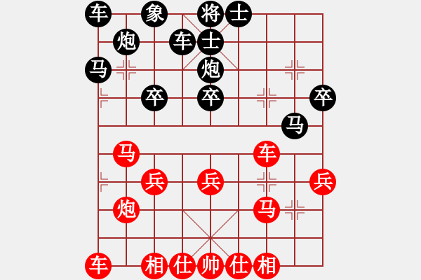 象棋棋譜圖片：大道至簡(jiǎn)ABC（業(yè)7-3）先勝無(wú)為（業(yè)7-1）202205261742.pgn - 步數(shù)：30 