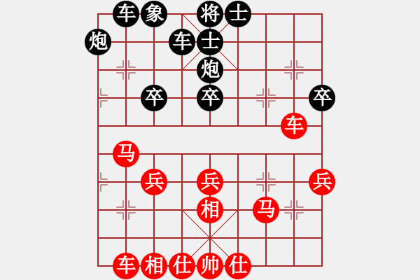 象棋棋譜圖片：大道至簡(jiǎn)ABC（業(yè)7-3）先勝無(wú)為（業(yè)7-1）202205261742.pgn - 步數(shù)：40 