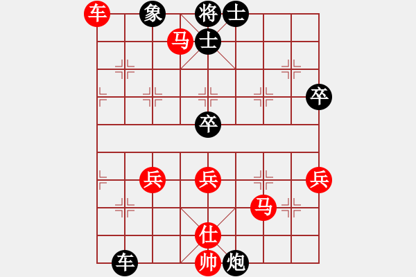 象棋棋譜圖片：大道至簡(jiǎn)ABC（業(yè)7-3）先勝無(wú)為（業(yè)7-1）202205261742.pgn - 步數(shù)：60 