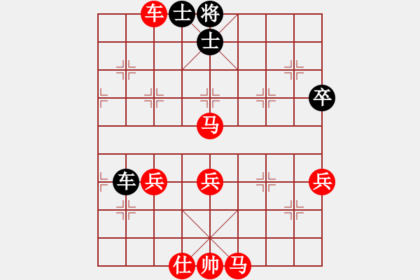 象棋棋譜圖片：大道至簡(jiǎn)ABC（業(yè)7-3）先勝無(wú)為（業(yè)7-1）202205261742.pgn - 步數(shù)：70 