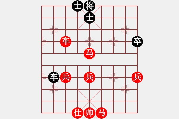 象棋棋譜圖片：大道至簡(jiǎn)ABC（業(yè)7-3）先勝無(wú)為（業(yè)7-1）202205261742.pgn - 步數(shù)：71 