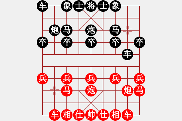 象棋棋谱图片：横才俊儒[红] -VS- 缘来是你[黑]特级大师对局 - 步数：10 