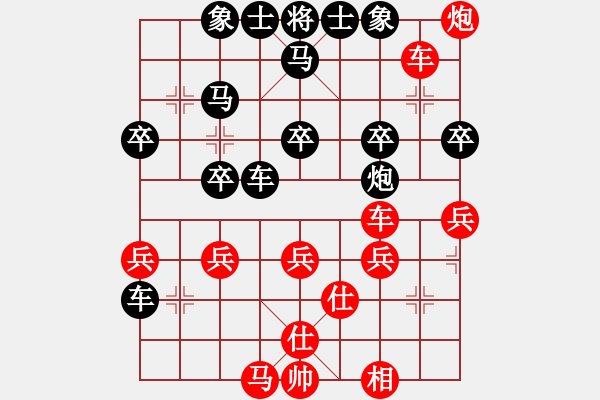 象棋棋谱图片：横才俊儒[红] -VS- 缘来是你[黑]特级大师对局 - 步数：40 
