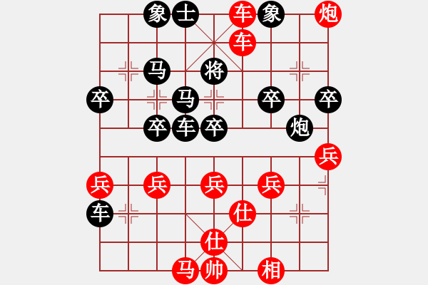 象棋棋谱图片：横才俊儒[红] -VS- 缘来是你[黑]特级大师对局 - 步数：50 