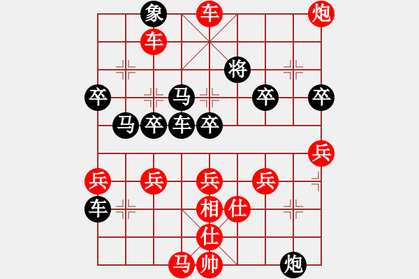 象棋棋谱图片：横才俊儒[红] -VS- 缘来是你[黑]特级大师对局 - 步数：60 