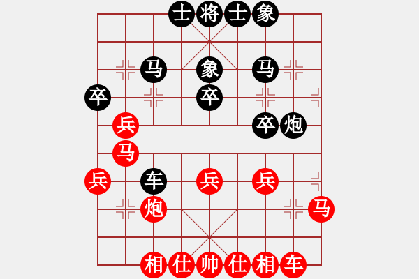 象棋棋谱图片：谢业枧 先和 陆伟韬 - 步数：30 