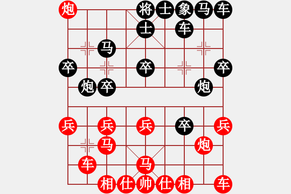 象棋棋譜圖片：2013大師網(wǎng)網(wǎng)名爭(zhēng)霸賽 雙燕爭(zhēng)飛 先勝 瀟湘戰(zhàn)艦 - 步數(shù)：20 